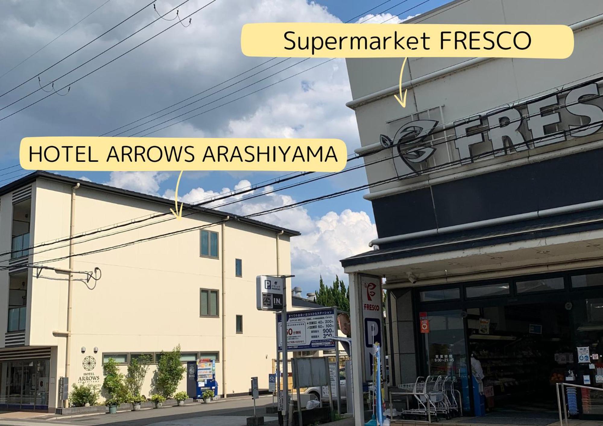 Hotel Arrows Arashiyama كيوتو المظهر الخارجي الصورة